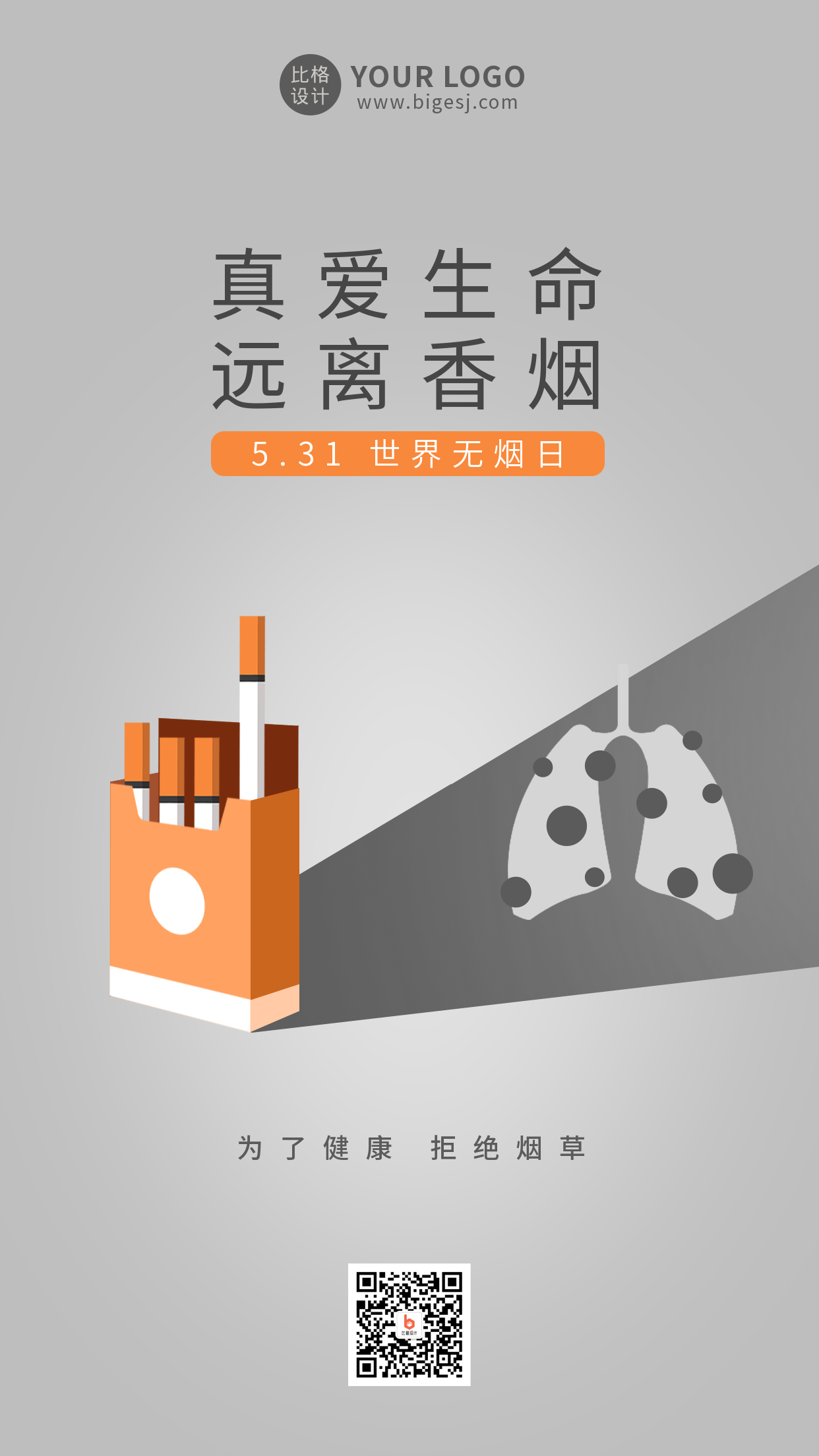 bige_0525103419_4447.png