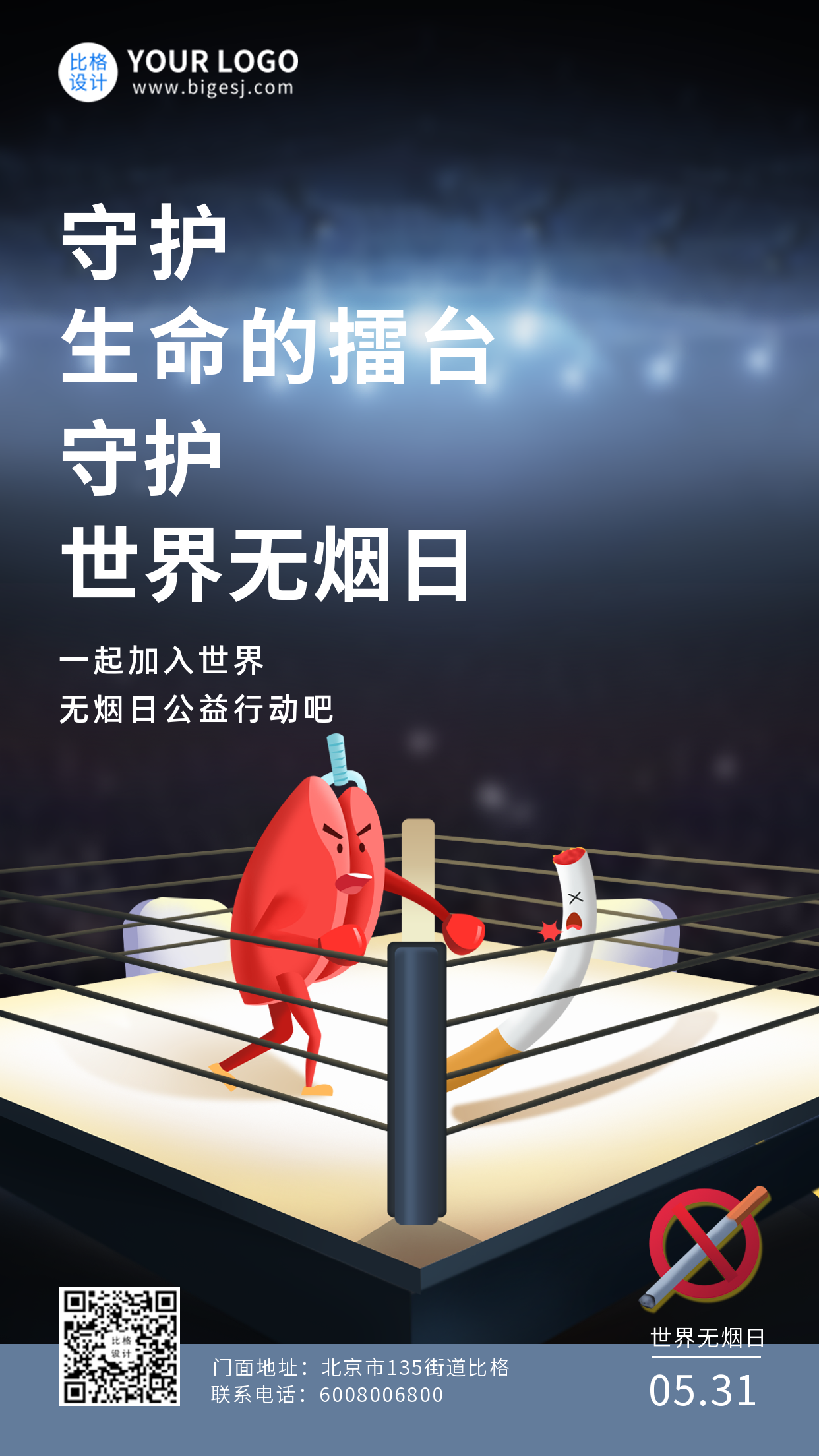 bige_0525103541_4450.png