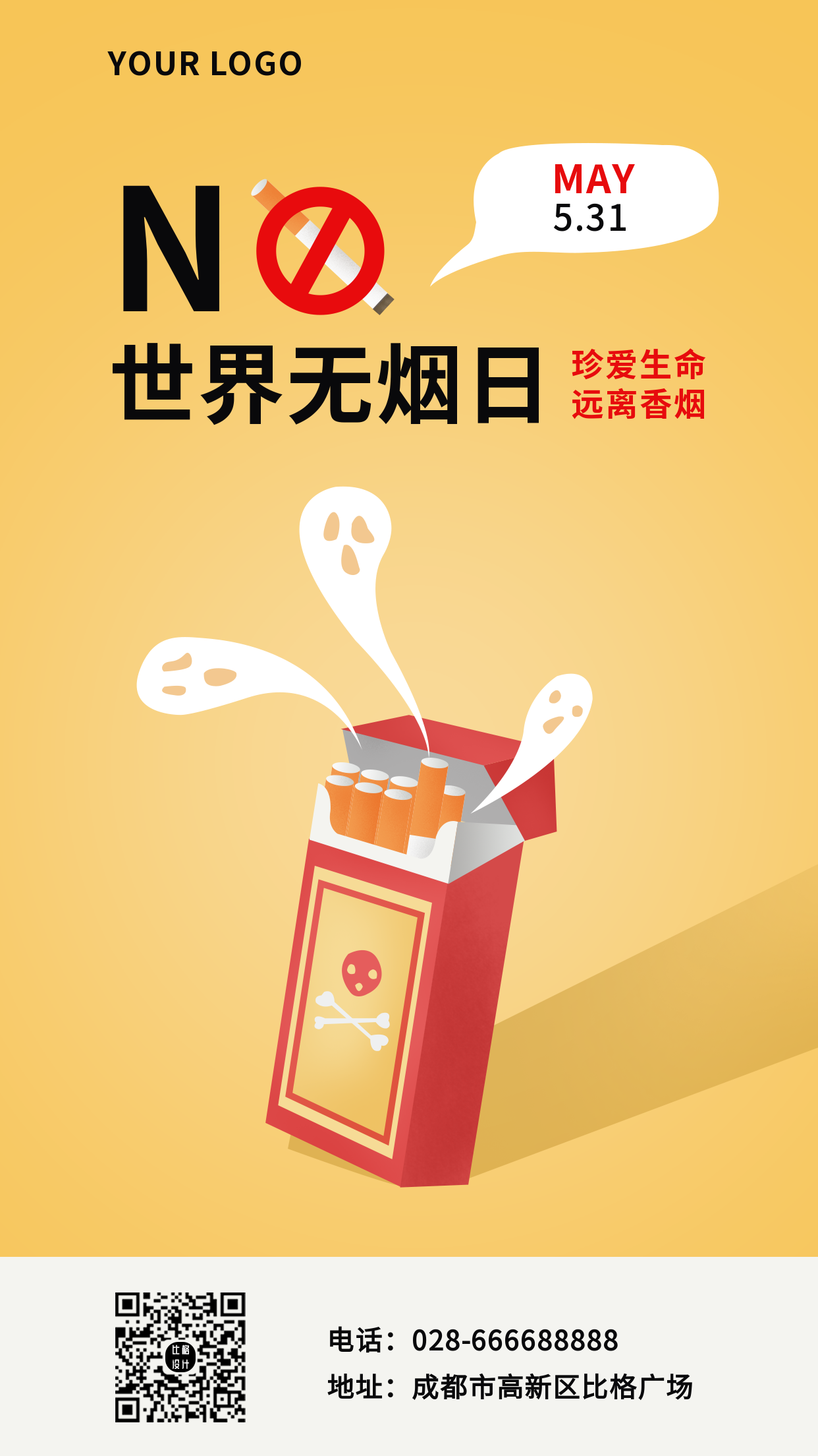bige_0525103505_4449.png