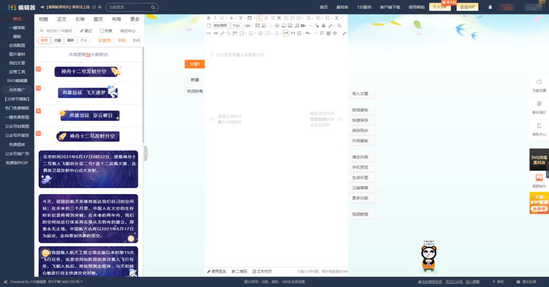 企業(yè)微信截圖_20210618173151.png