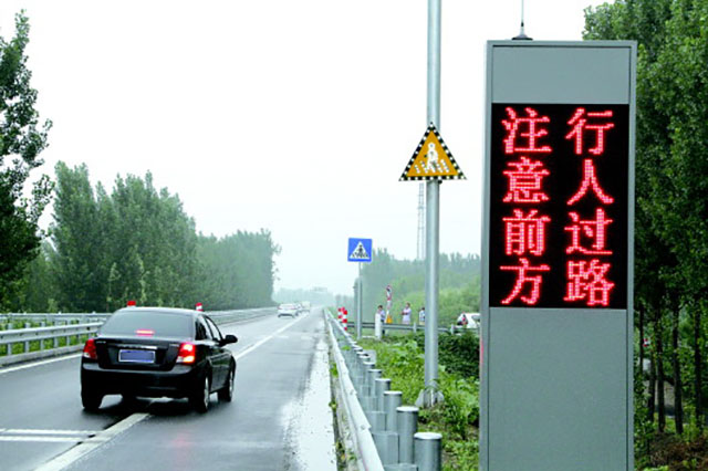 路口行人检测预警.jpg