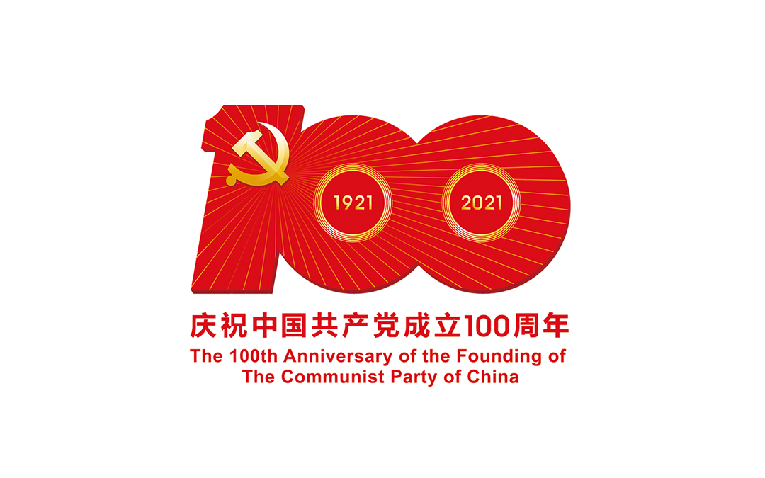 建党100周年标识矢量图图片