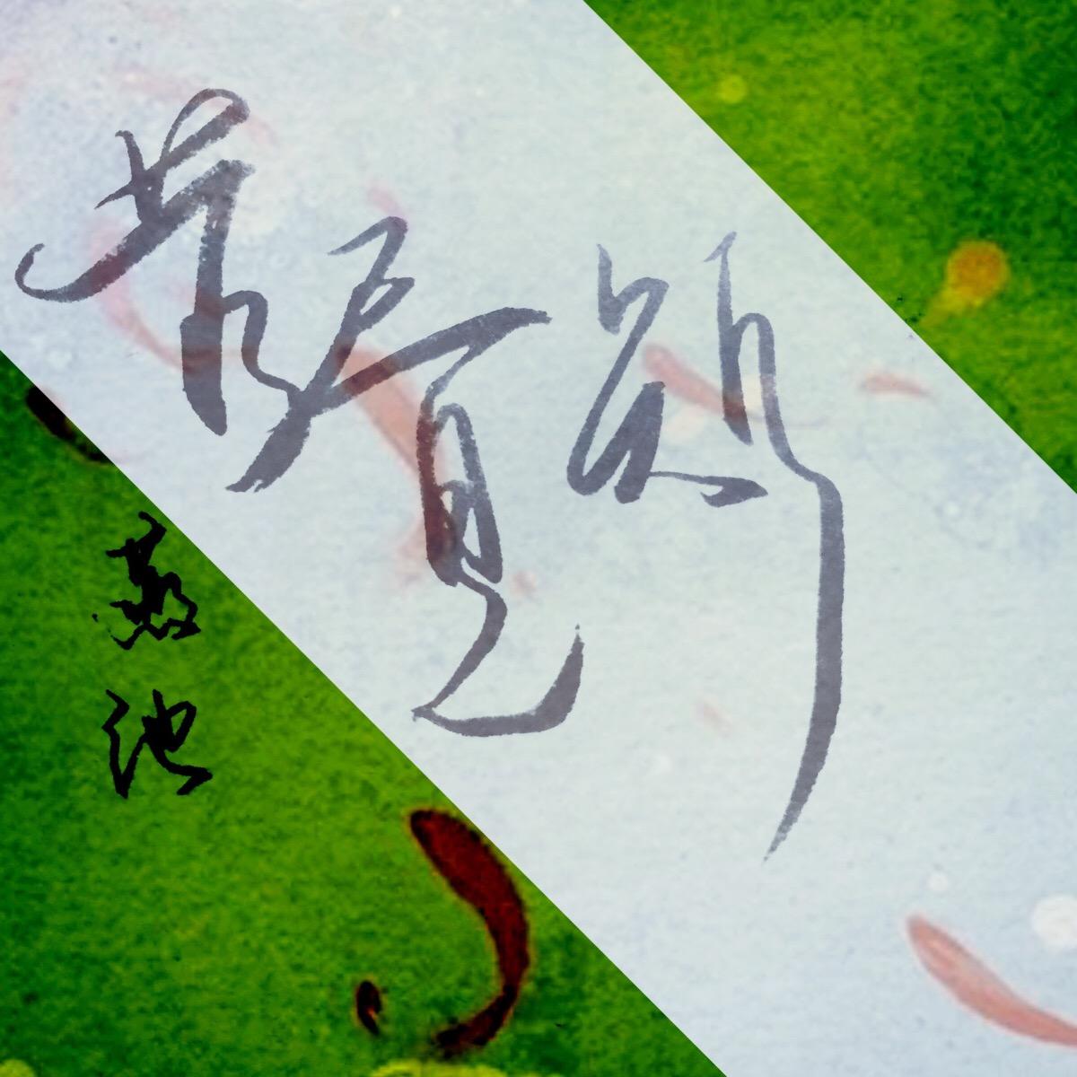 src=http___c-ssl.duitang.com_uploads_item_201601_25_20160125230258_uESYc.jpeg&refer=http___c-ssl.duitang.jpg