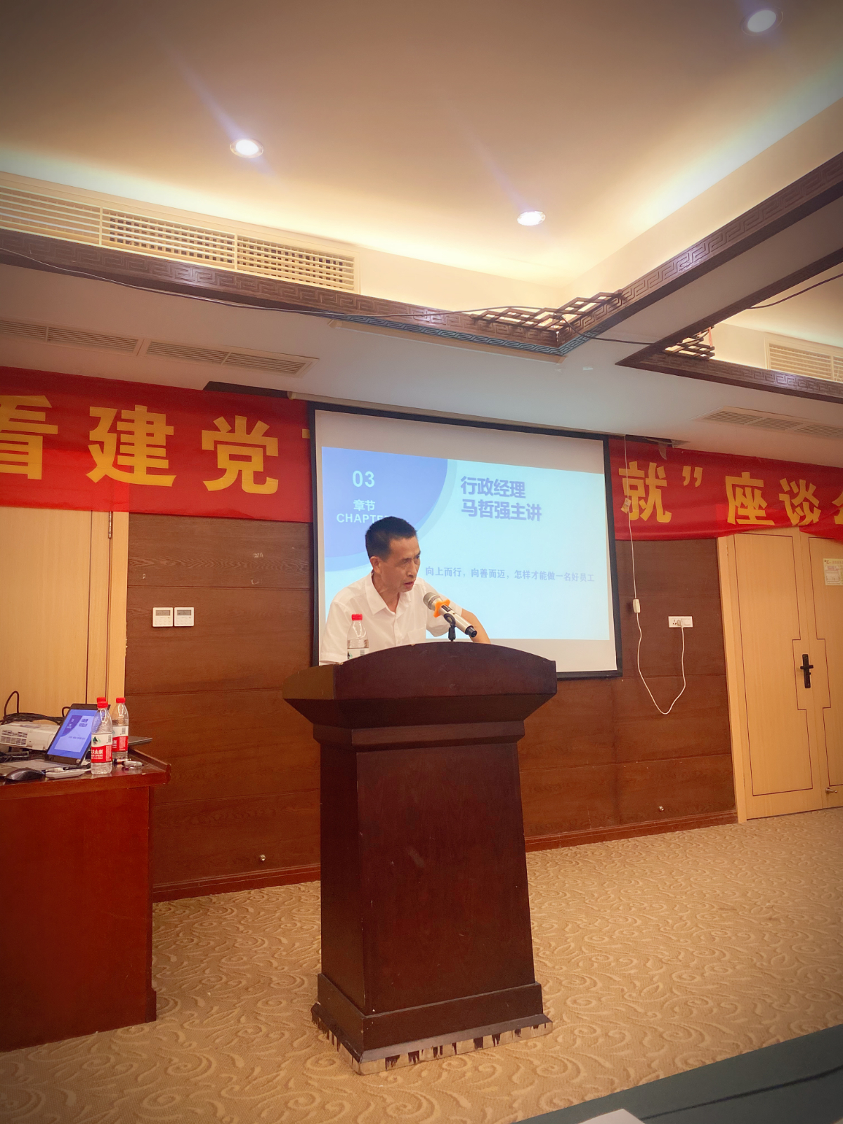馬主任發(fā)言2.jpg