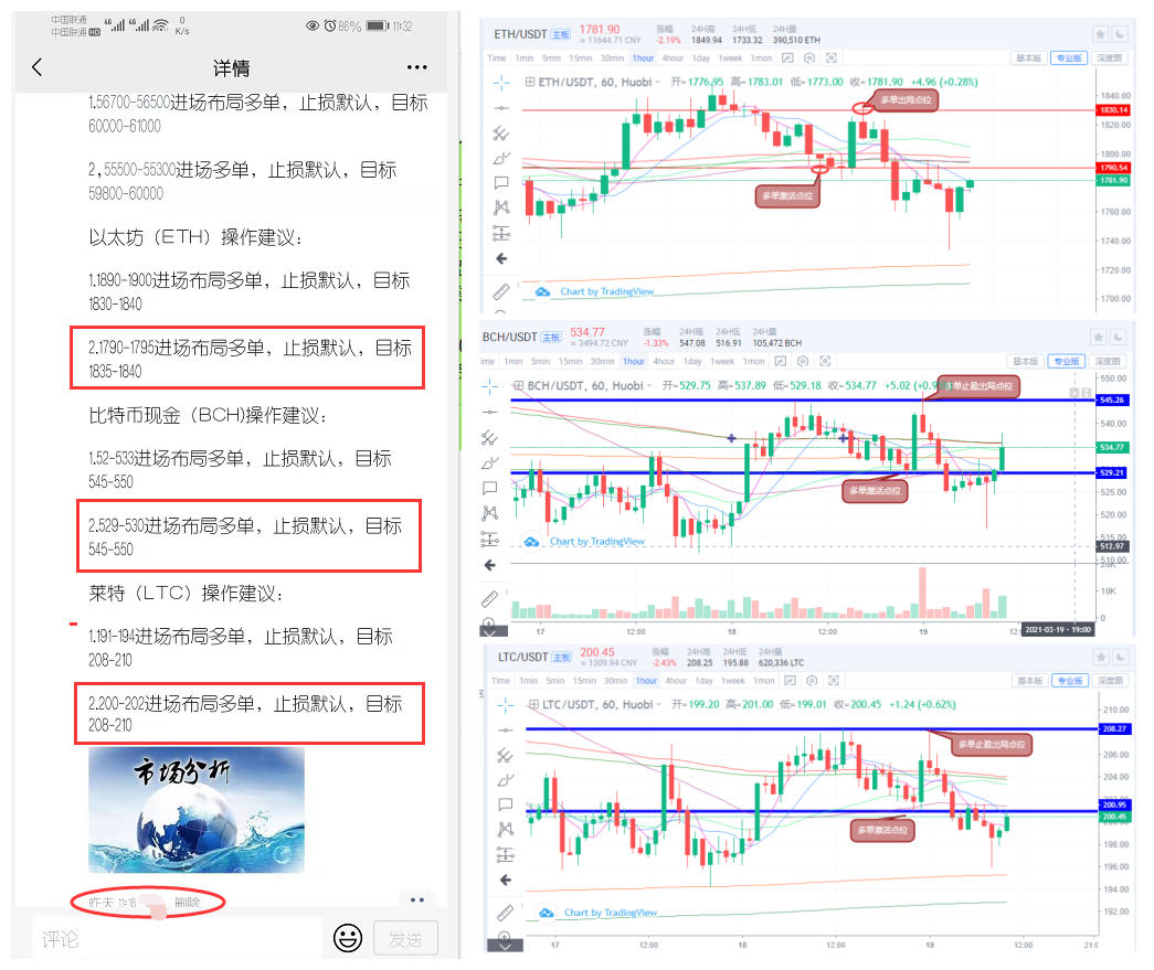 微信图片_20210319113630_副本.png