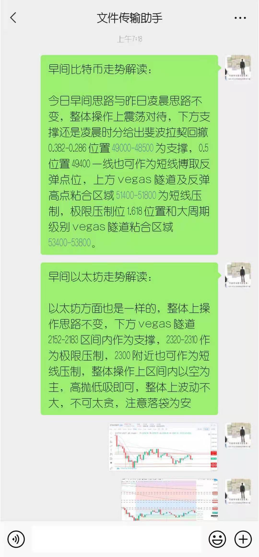 微信图片_20210425225739.jpg