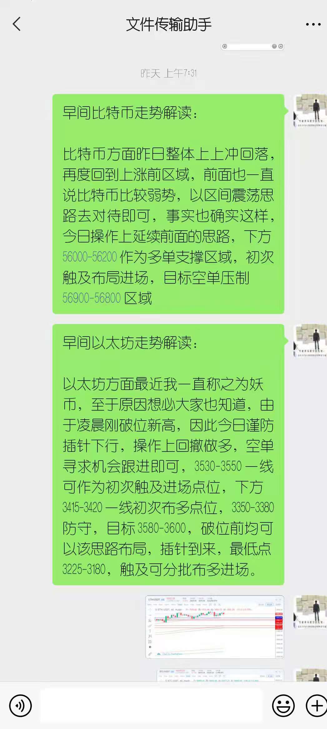 微信图片_20210508074852.jpg