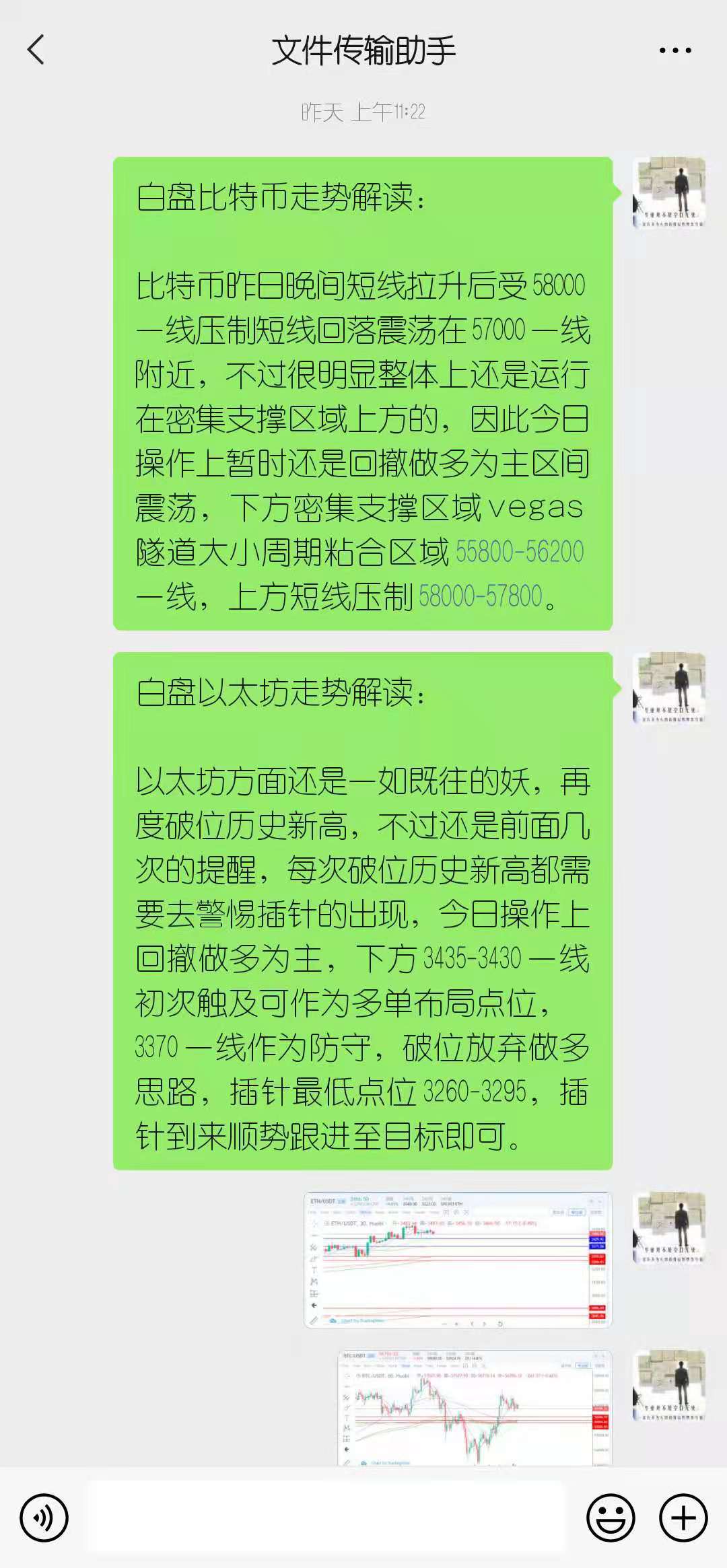 微信图片_20210507073340.jpg