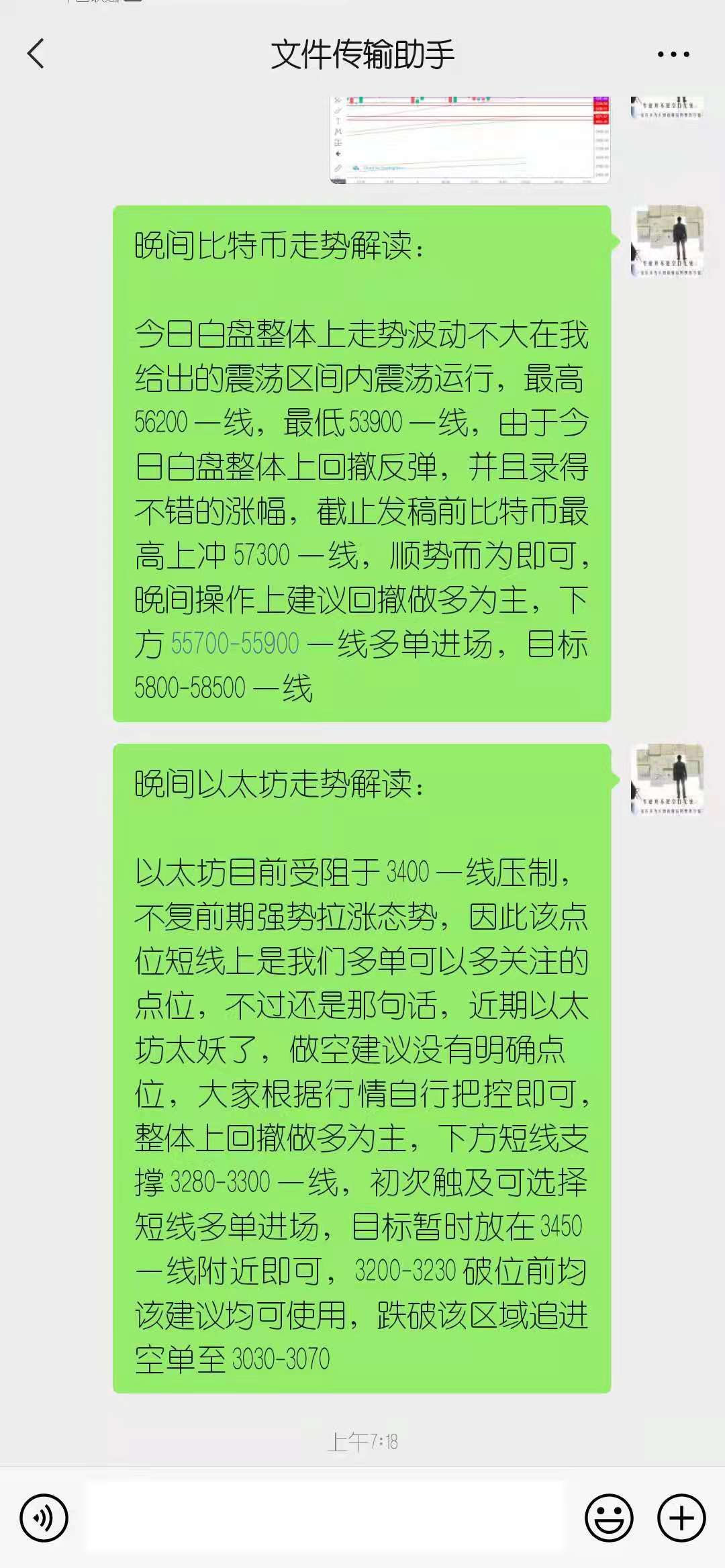 【沈万源】一张嘴引动风云的耶伦终究神通不及天数