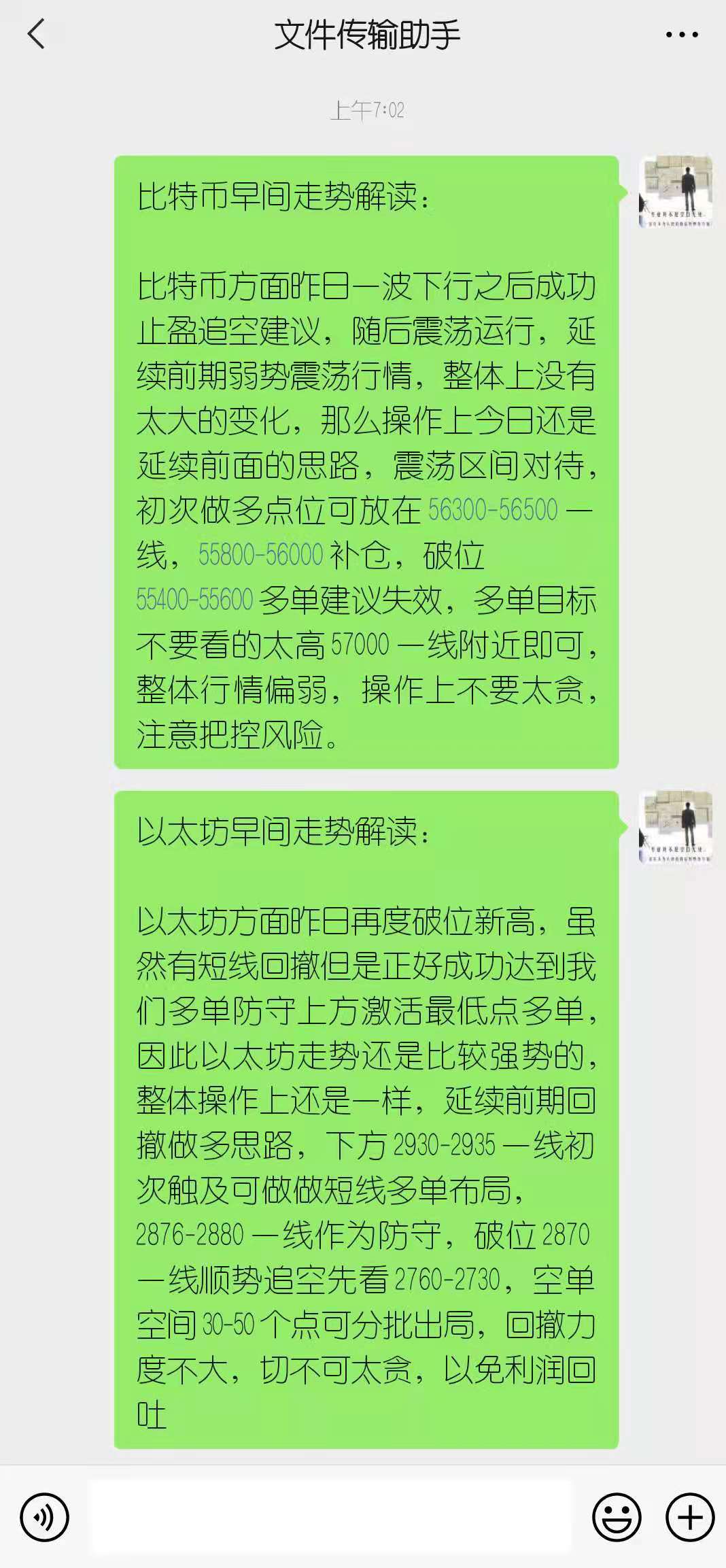 【沈万源】以太坊再破新高，市场一片狂热的同时谨防插 针
