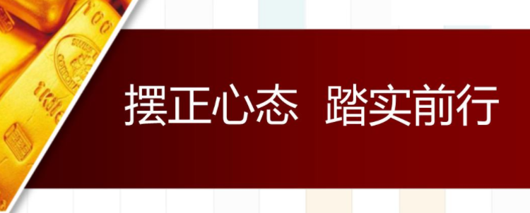 丁佳永:支撑位和阻力位的判断和实际应用方式1 丁佳永:支撑位和阻力位的判断和实际应用方式1