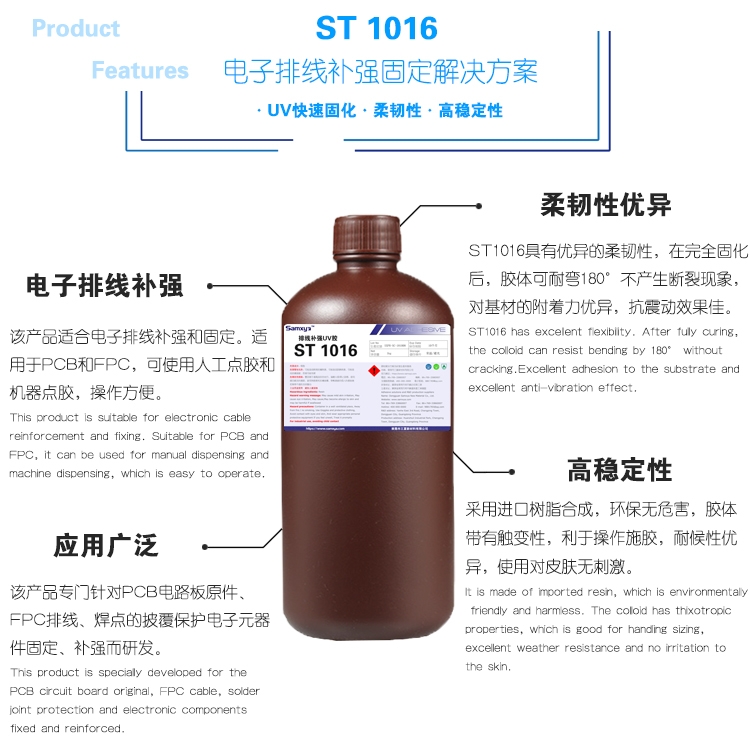 特点1016.jpg