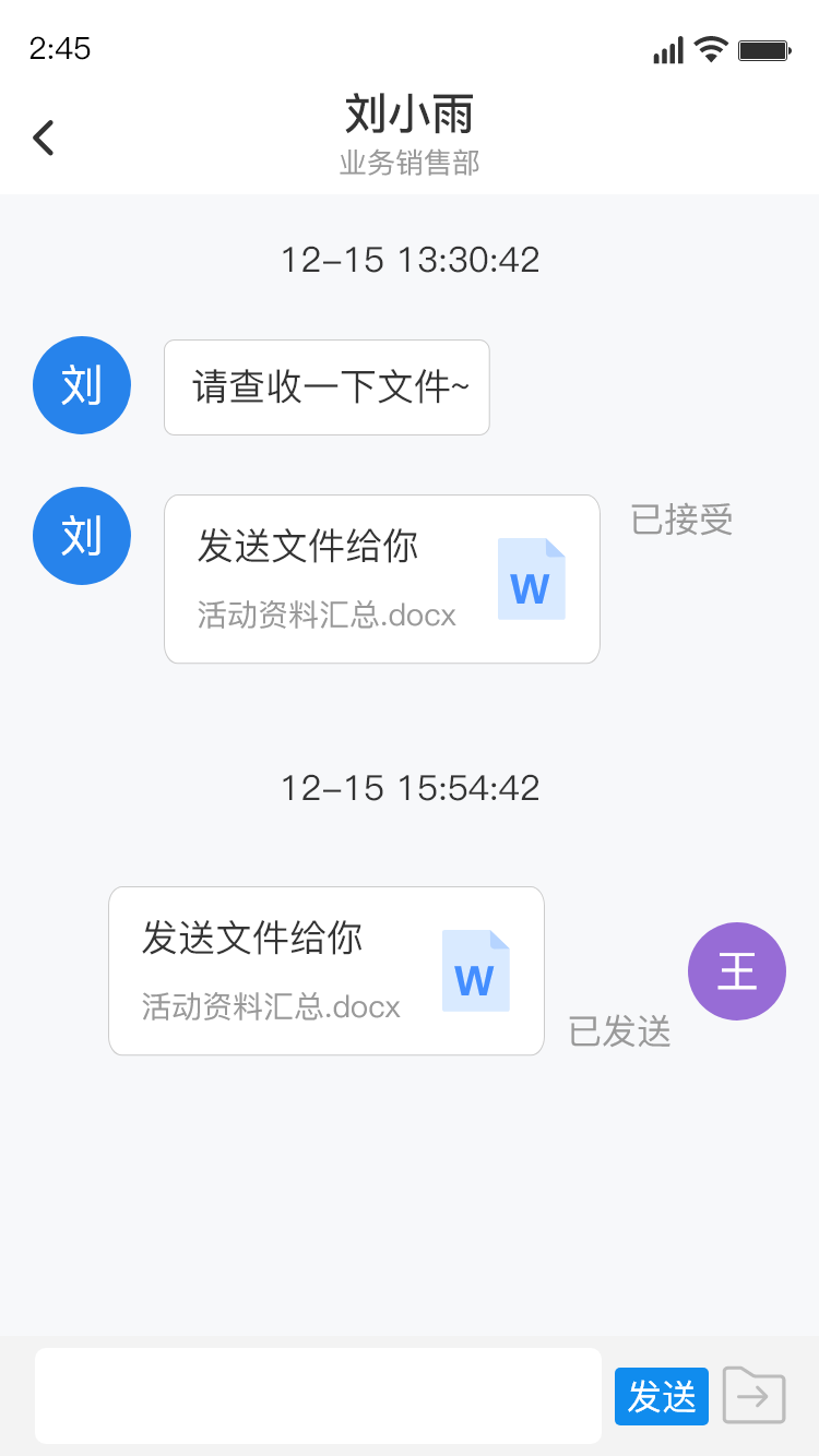 “SaaS企业网盘”更新啦 “SaaS企业网盘”更新啦