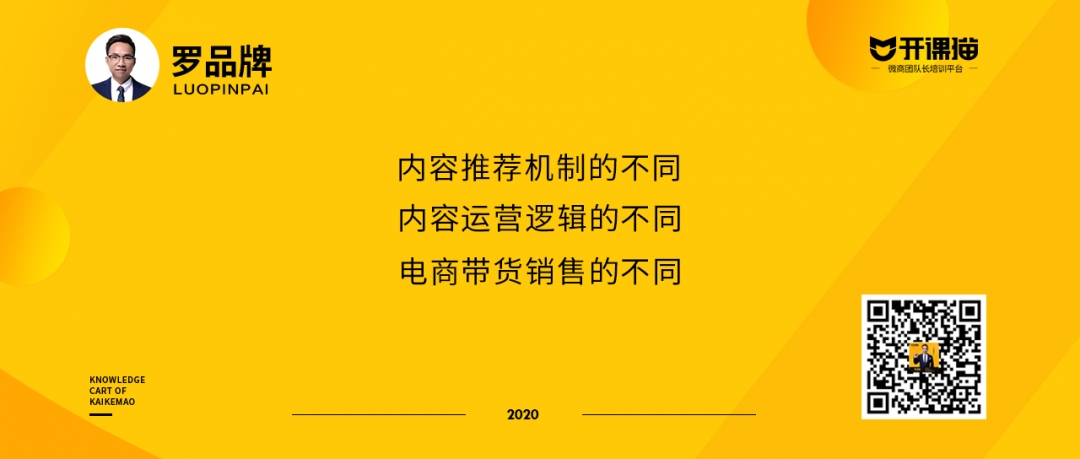 不同.jpg