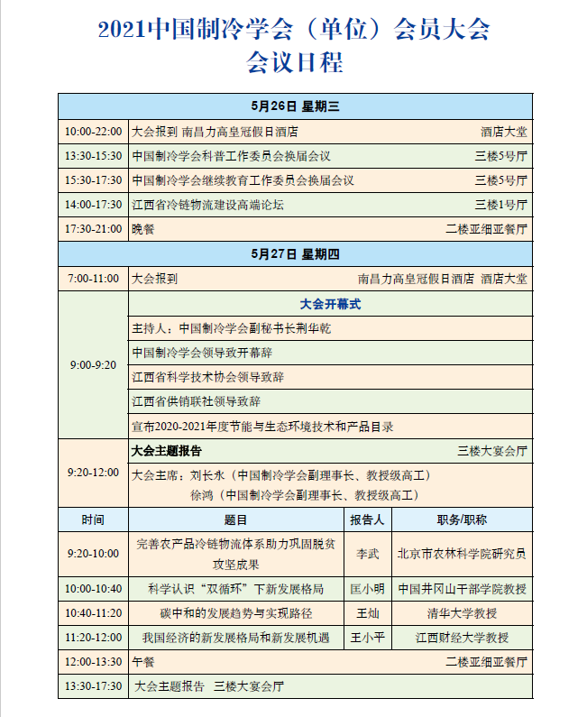 EISYD]~RZ{{(ZFM)PL$6E7M.png