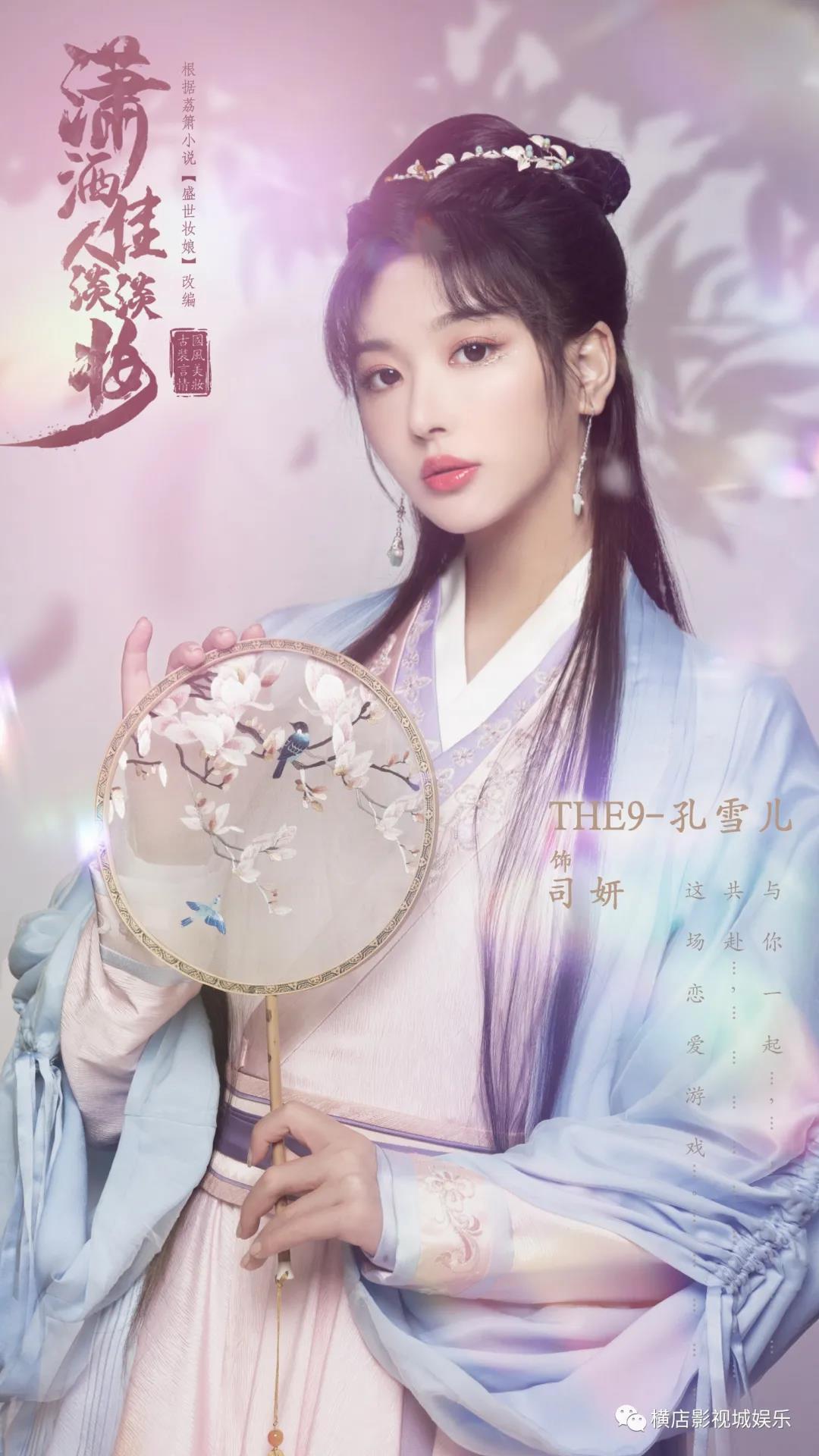 潇洒佳人1.jpg