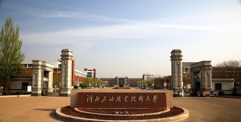 河北石油职业技术大学_看图王.jpg