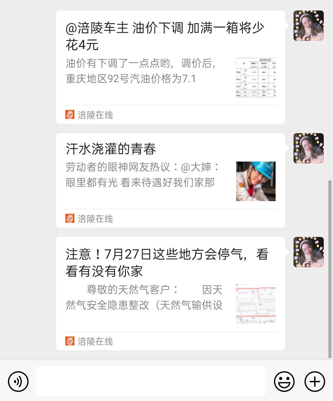 微信图片_20210727103842.jpg