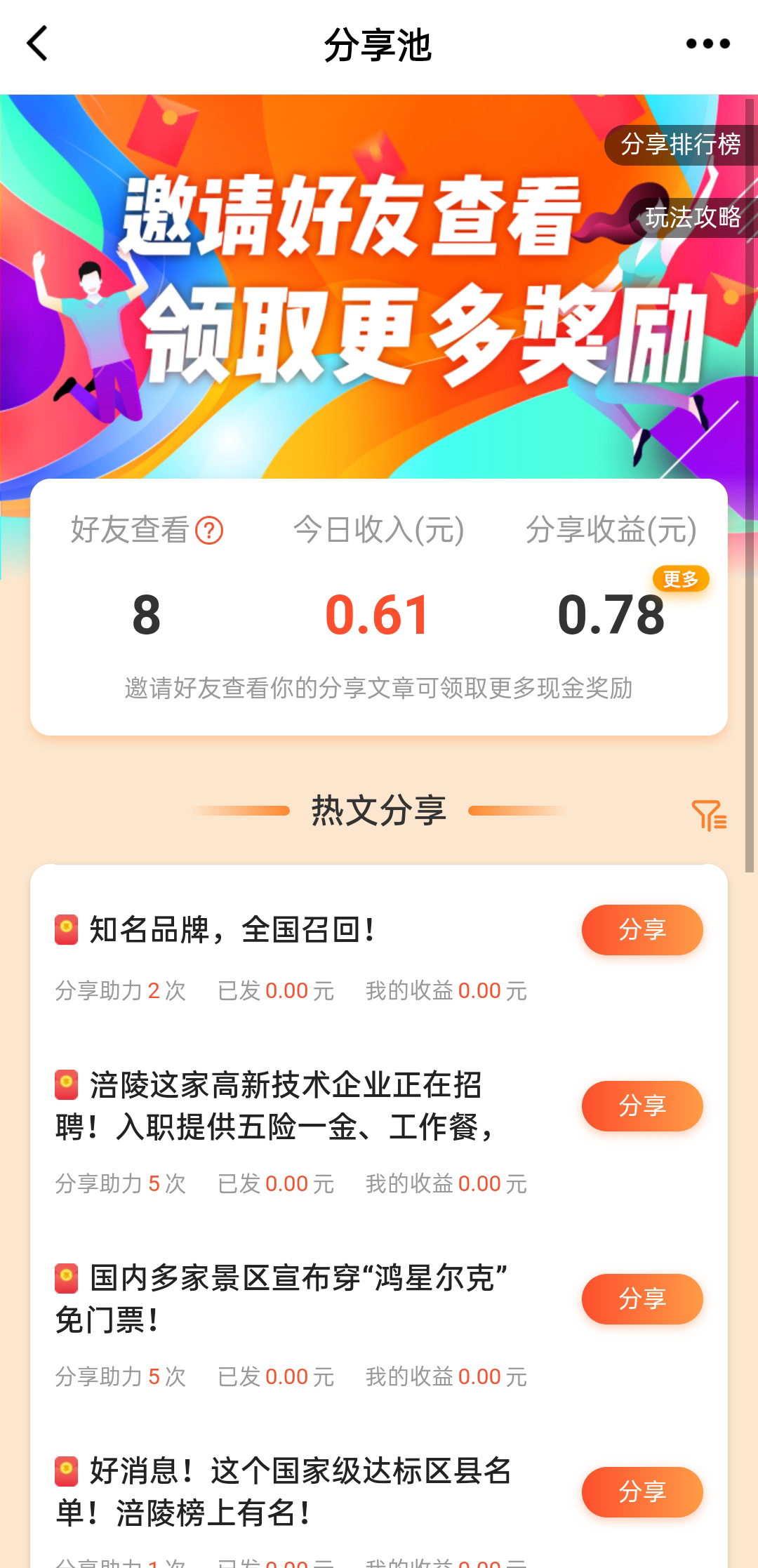 微信图片_20210727111041.jpg