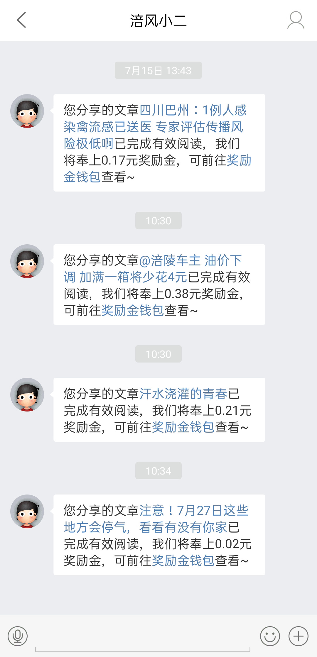 微信图片_20210727111036.jpg