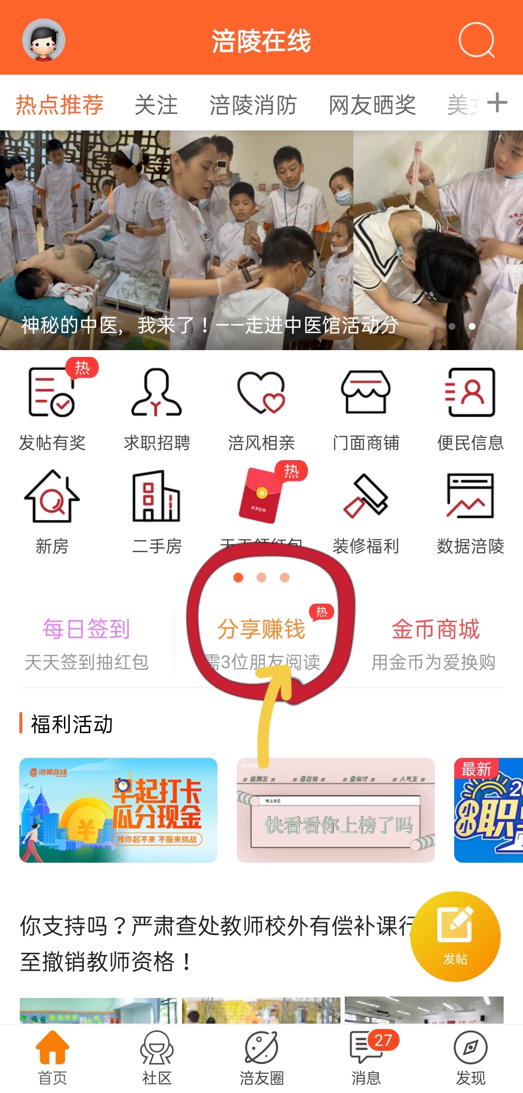 微信图片_20210727111045.jpg
