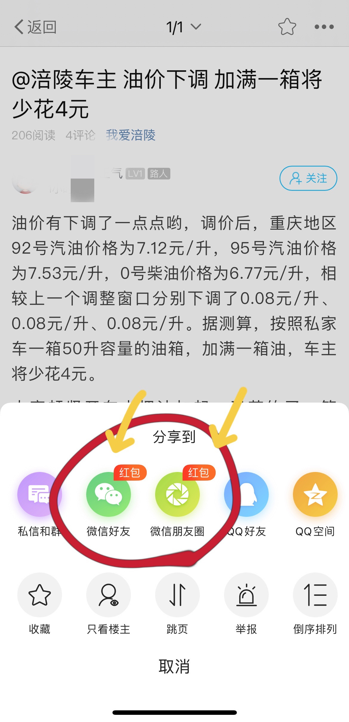 微信图片_20210727101256.jpg