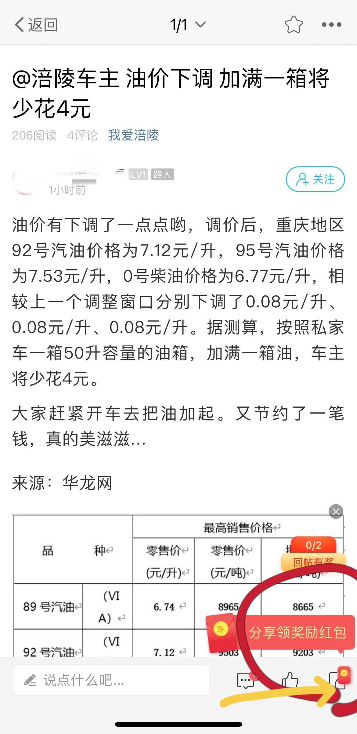 微信图片_20210727101253.jpg