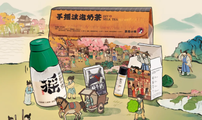 图片5.png