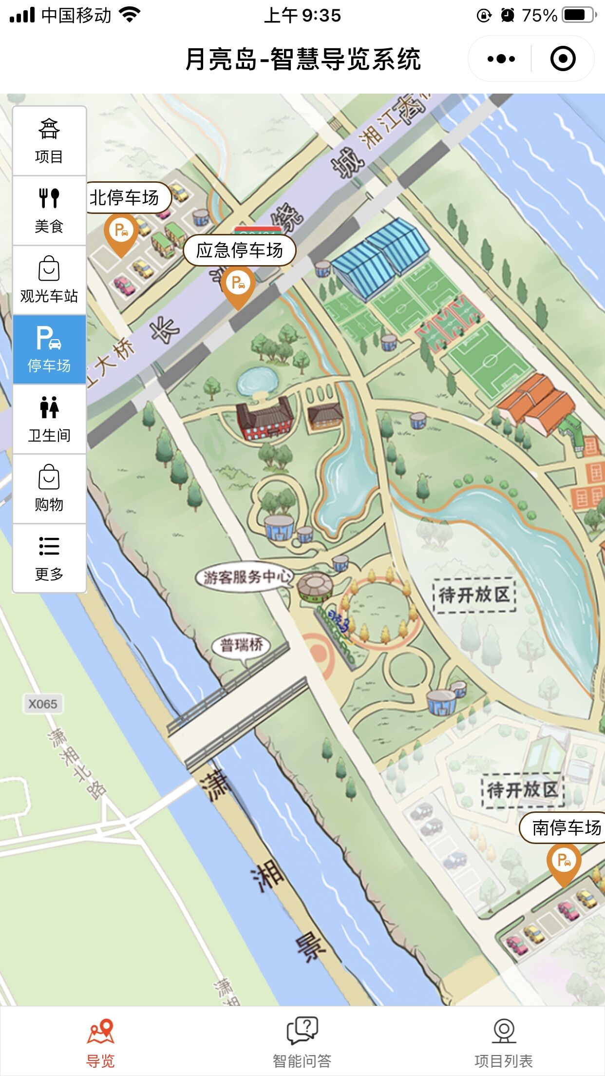 周边服务-停车场.jpg