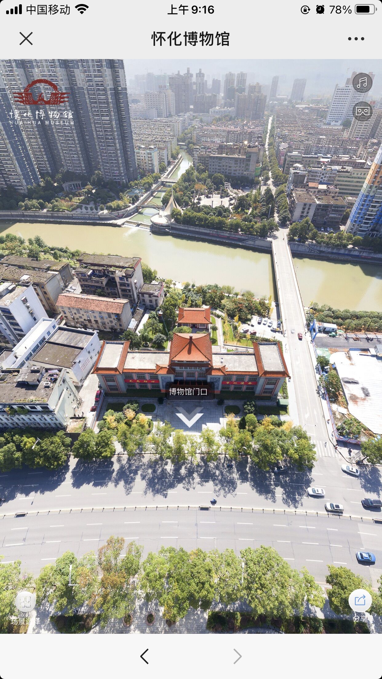 全景大门.jpg