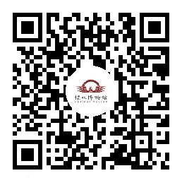 怀化博物馆.jpg