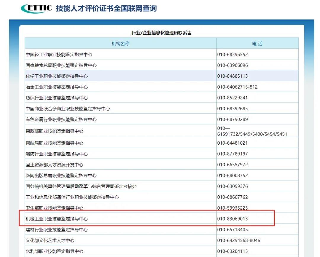 微信图片_20210527135808.jpg