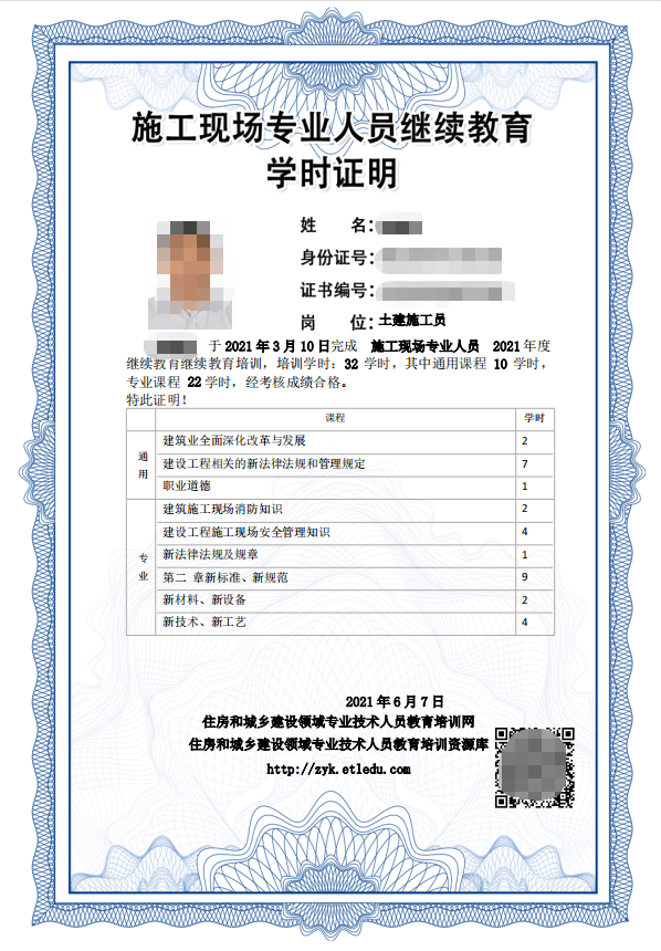 微信截图_20210607115055.png