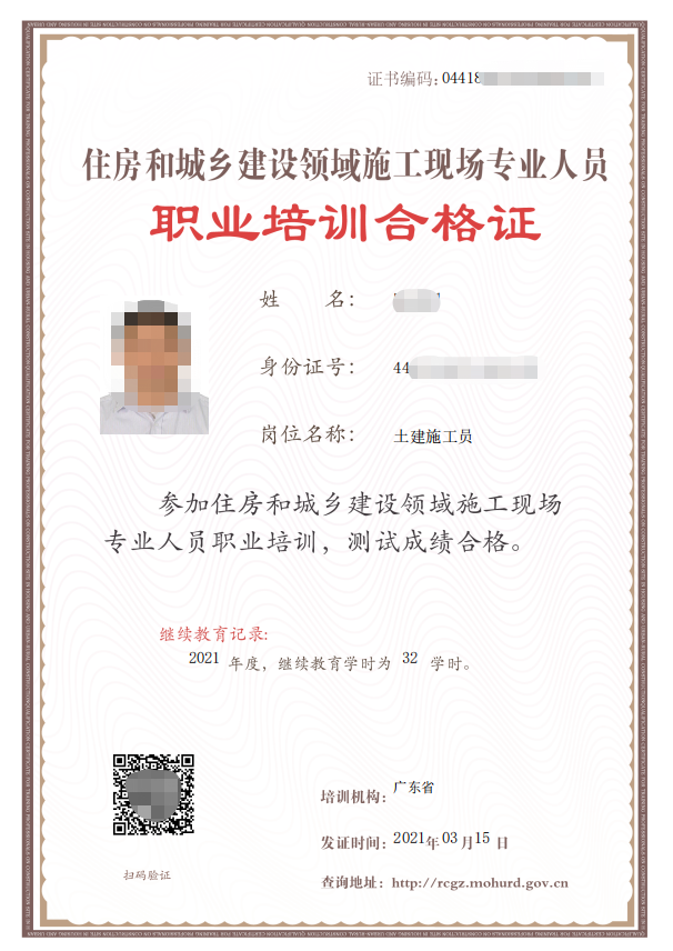 微信截图_20210607113723.png
