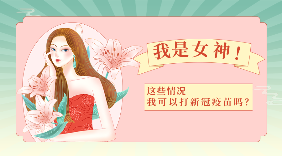 默认标题_横版海报_2021-05-31-0.png