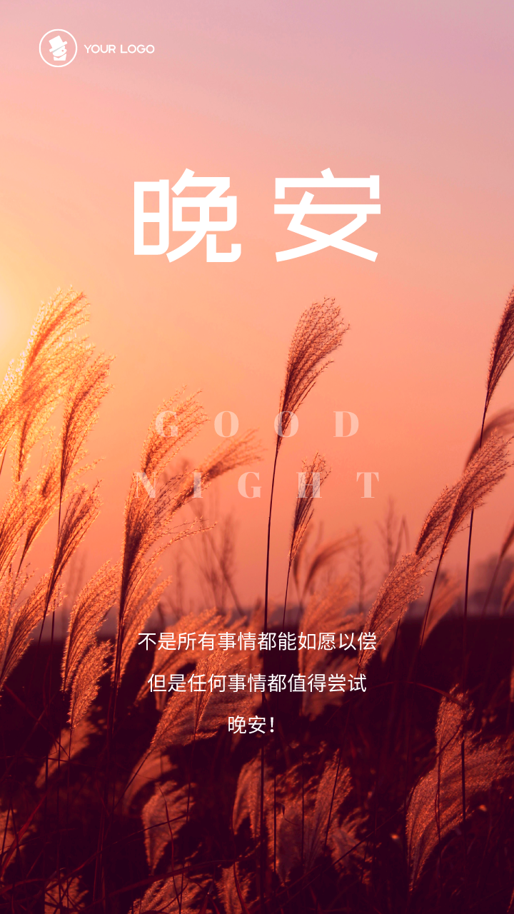 默认标题_每日一签_2021-07-20-0.png