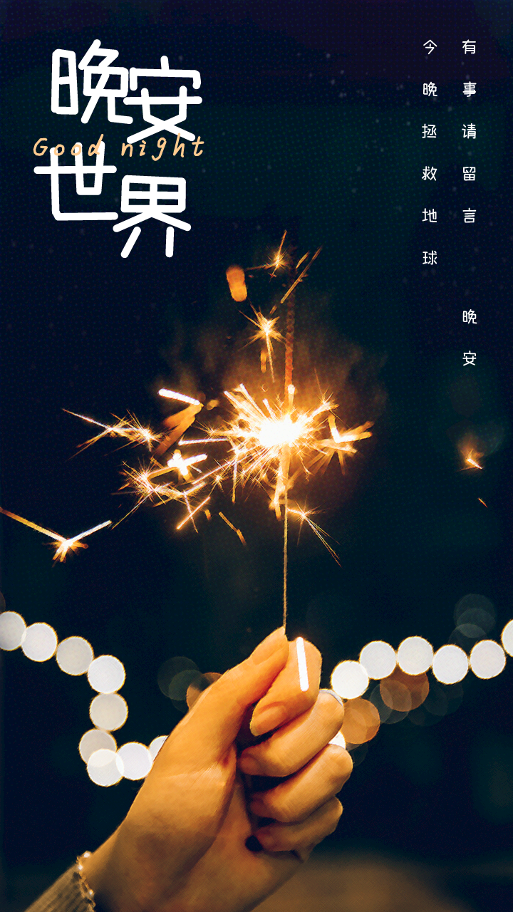 默认标题_每日一签_2021-07-06-0.png
