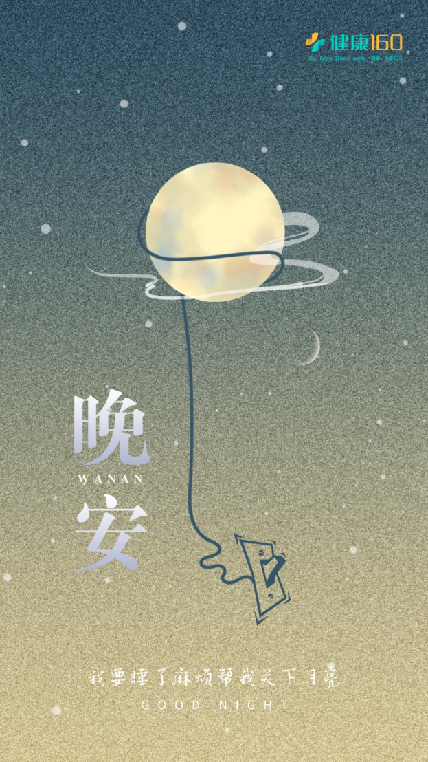 默认标题_手机壁纸_2021-07-09-0.png