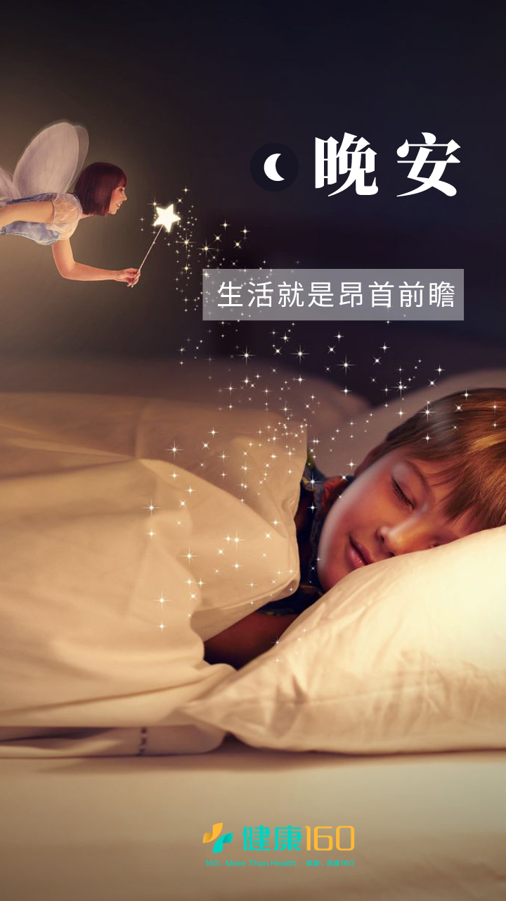 默认标题_每日一签_2021-07-27-0.png