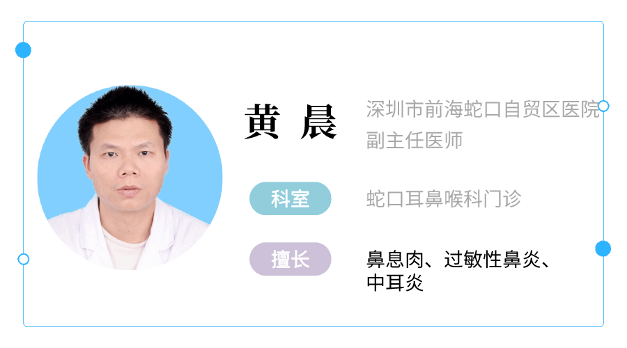 医生名片_作者名片_2021-07-29-0.gif