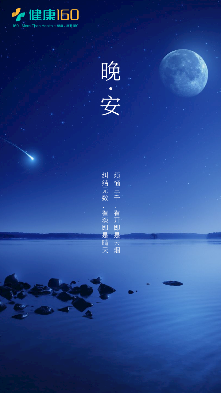 默认标题_每日一签_2021-08-02-0.png