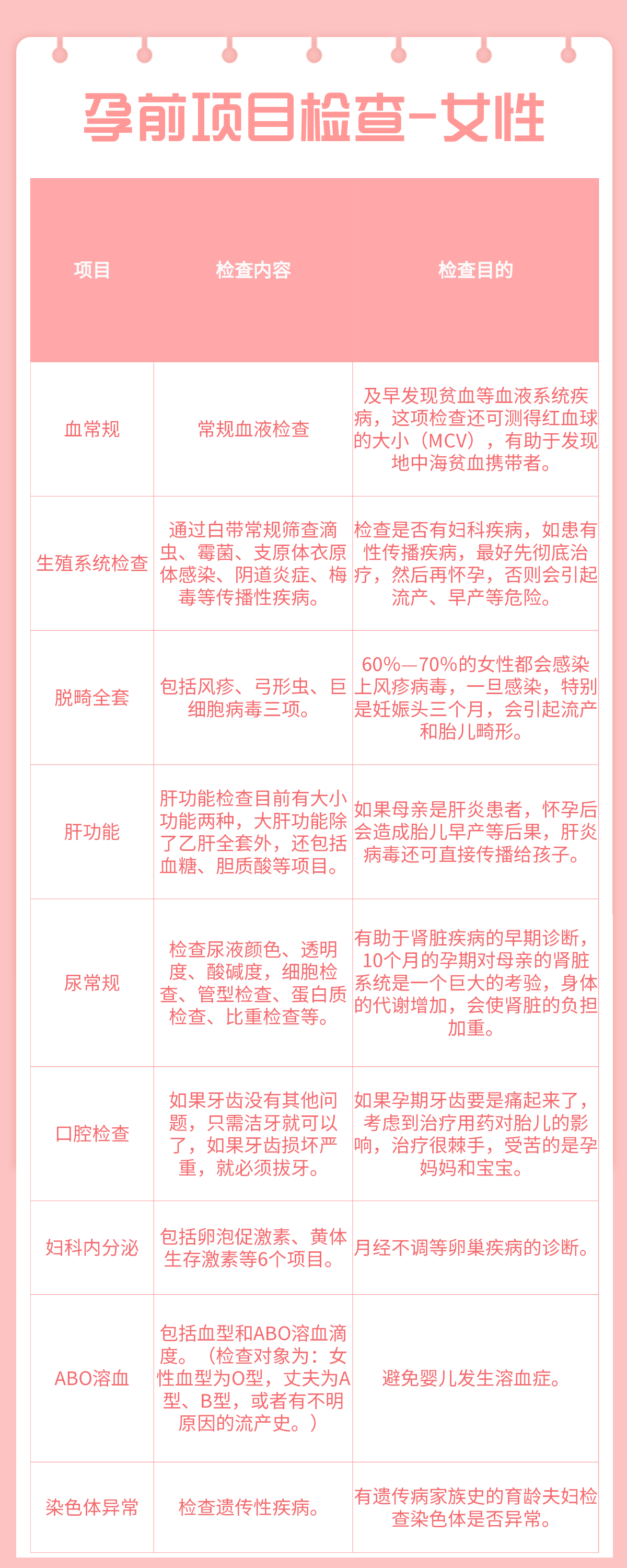 副本_副本_副本_副本_副本_副本_副本_未命名_自定义px_2021-08-04-0.png