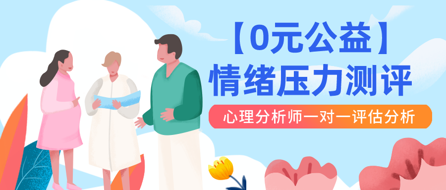 默认标题_公众号封面首图_2021-08-03-0 (1).png