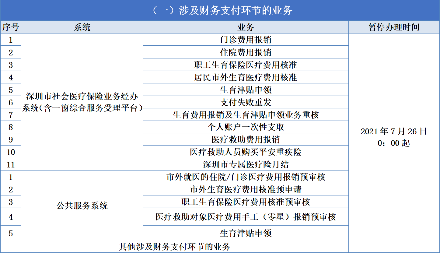 微信图片_20210810162120.png
