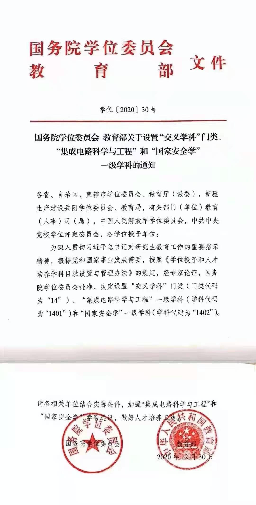 微信图片_20210111181314.png 微信图片_20210111181314.png