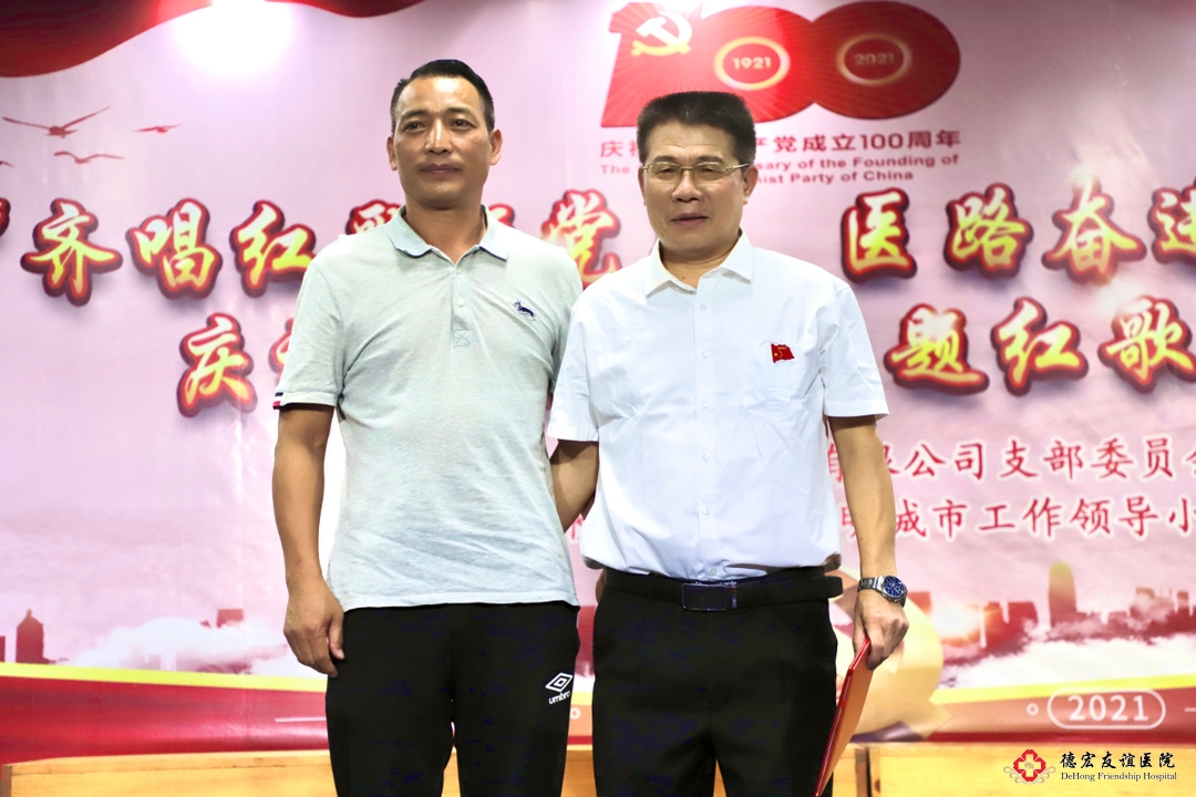 微信圖片_20210706092018.jpg 微信圖片_20210706092018.jpg