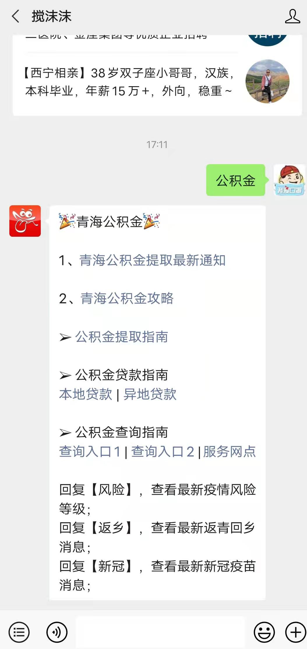 公积金.jpg