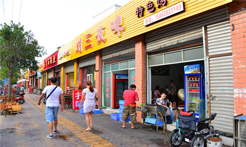 图片2.png