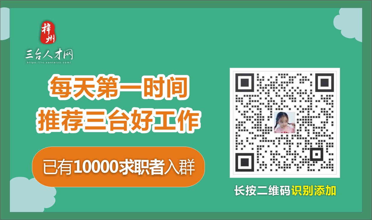 微信图片_20210507162940.jpg