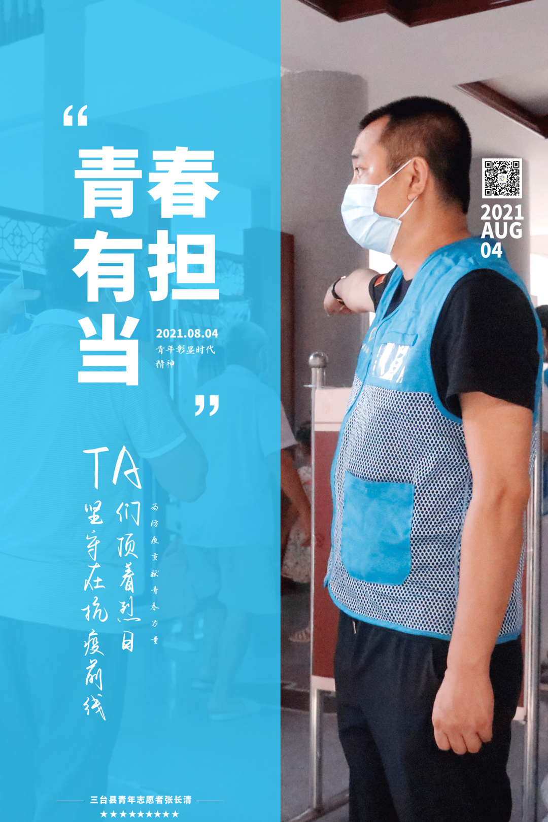 5f86a594a696f.png